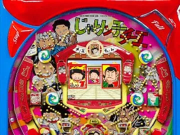 Hissatsu Pachinko Station Now 8 - Jarinko Chie (JP) screen shot game playing